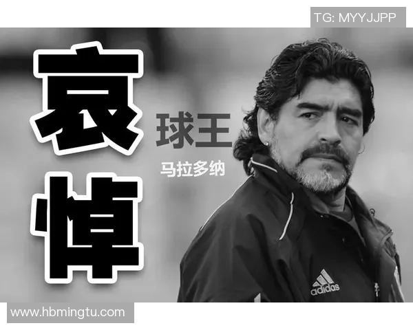 冥冥之中？阿根廷同组国家首字母连起来是马拉多纳出道沙龙