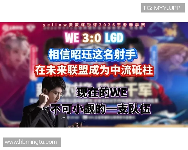 教练将有3次时机对竞赛中的选手进行交流！英豪联盟迎来大改